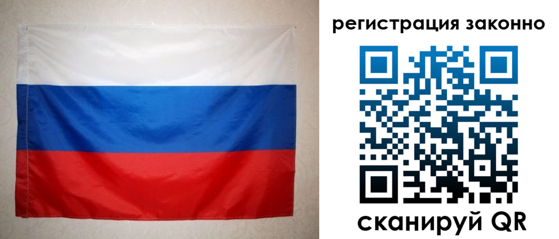 временная регистрация в квартире в Нефтеюганске