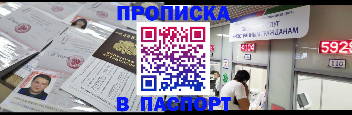 регистрация в Нефтеюганске