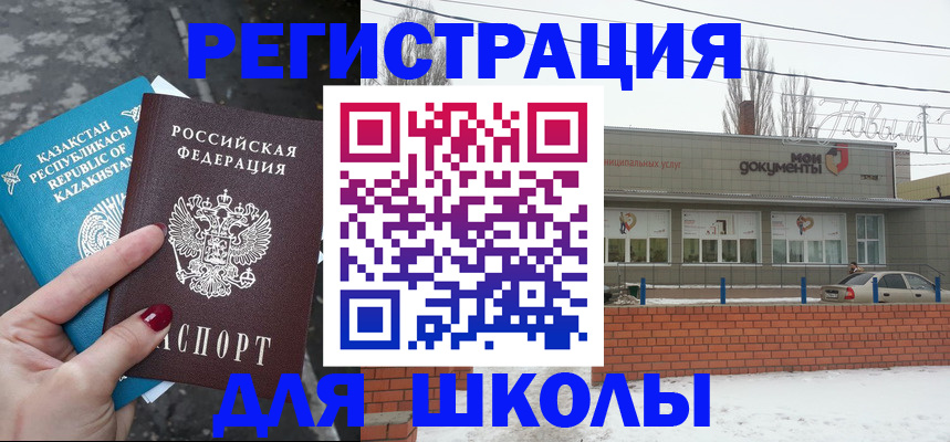 временная регистрация адрес в Нефтеюганске