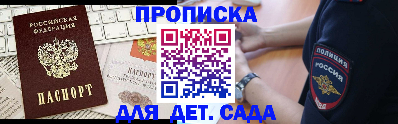 регистрация для школы в Нефтеюганске