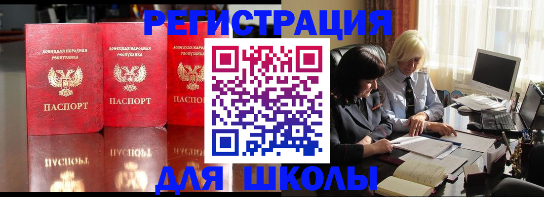 миграционный учет в Нефтеюганске